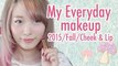 秋の毎日のメイク♡チーク&リップ編 My Everyday makeup（Cheek & Lip）2015