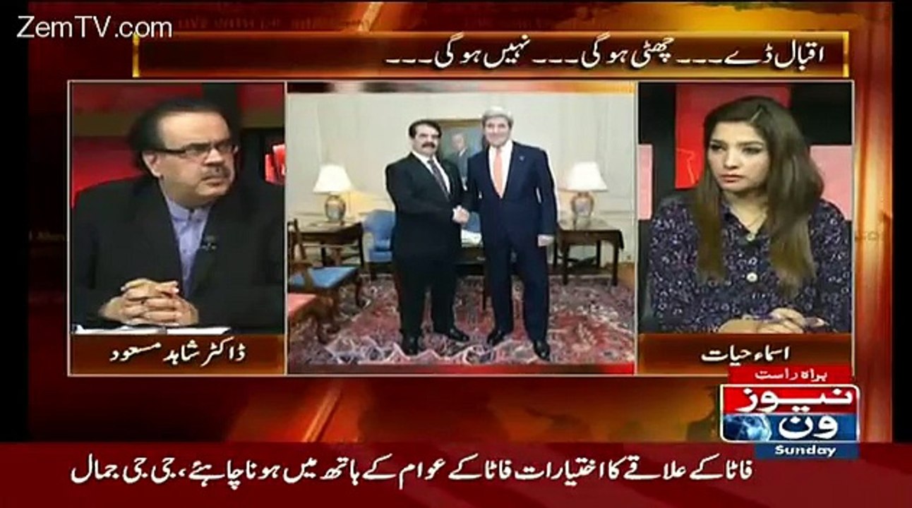 Shahid Masood Analysis Of Army Chief America visits