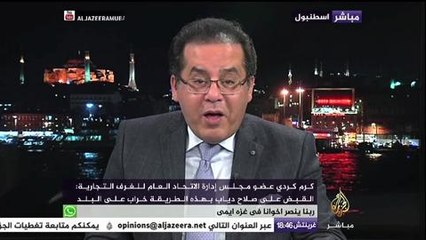 أيمن نور: القبض على صلاح دياب رسالة موجهة لـ ساويرس