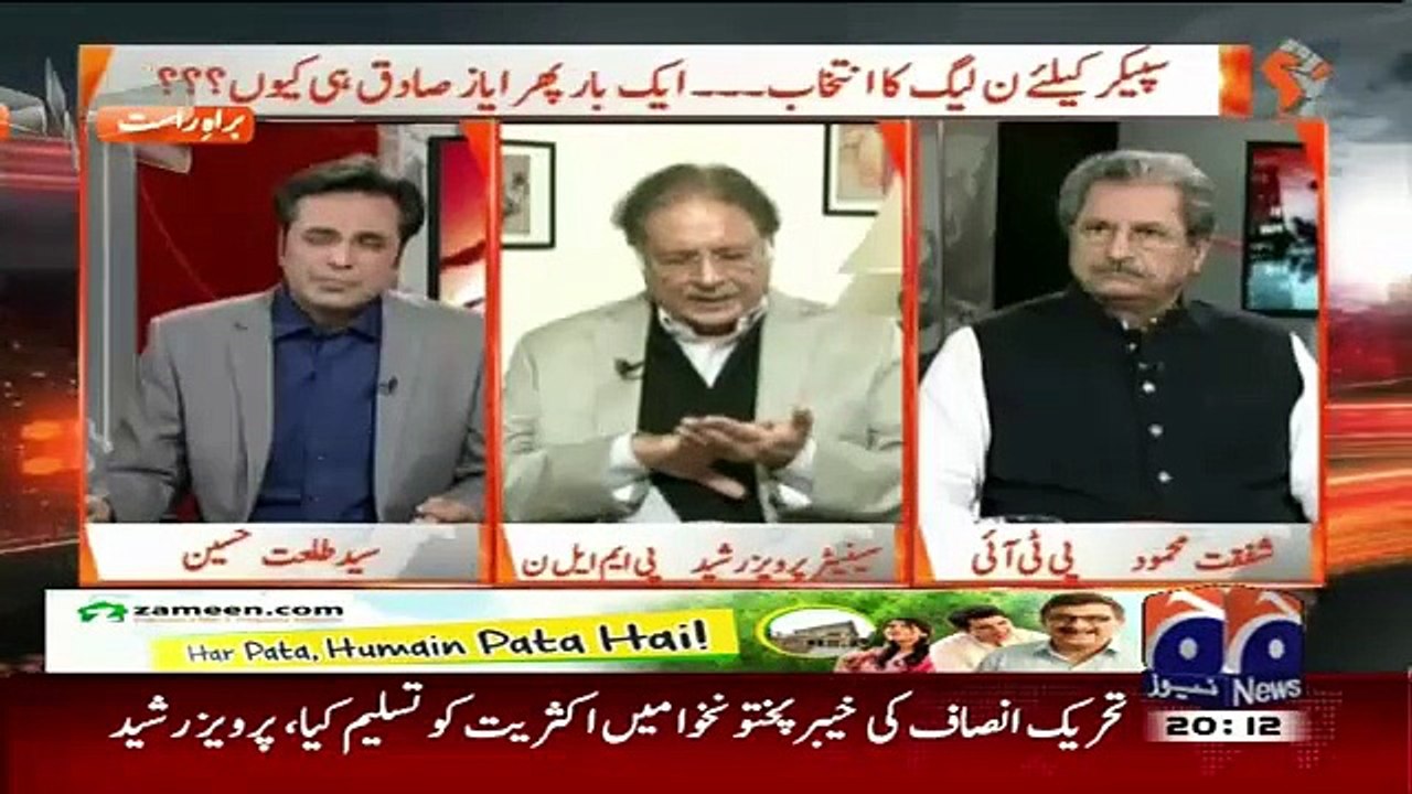 Naya Pakistan – 8th November 2015