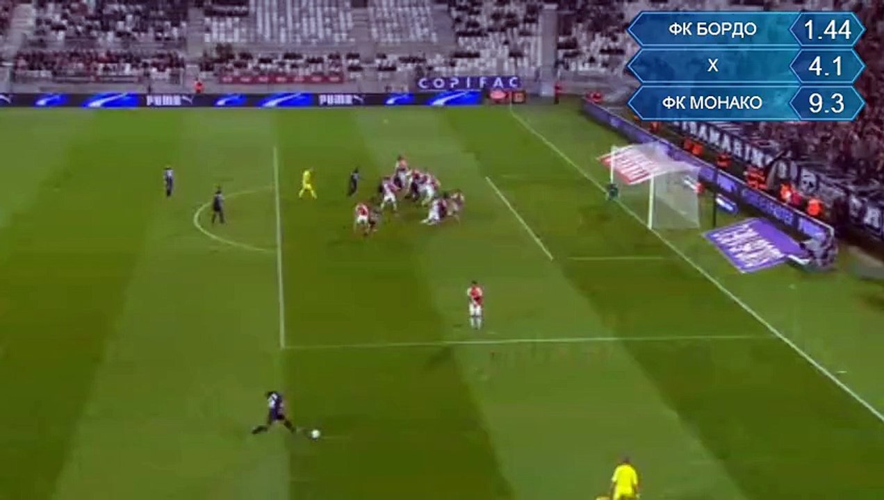 Girondins Bordeaux - AS Monaco 2-1 Yambere