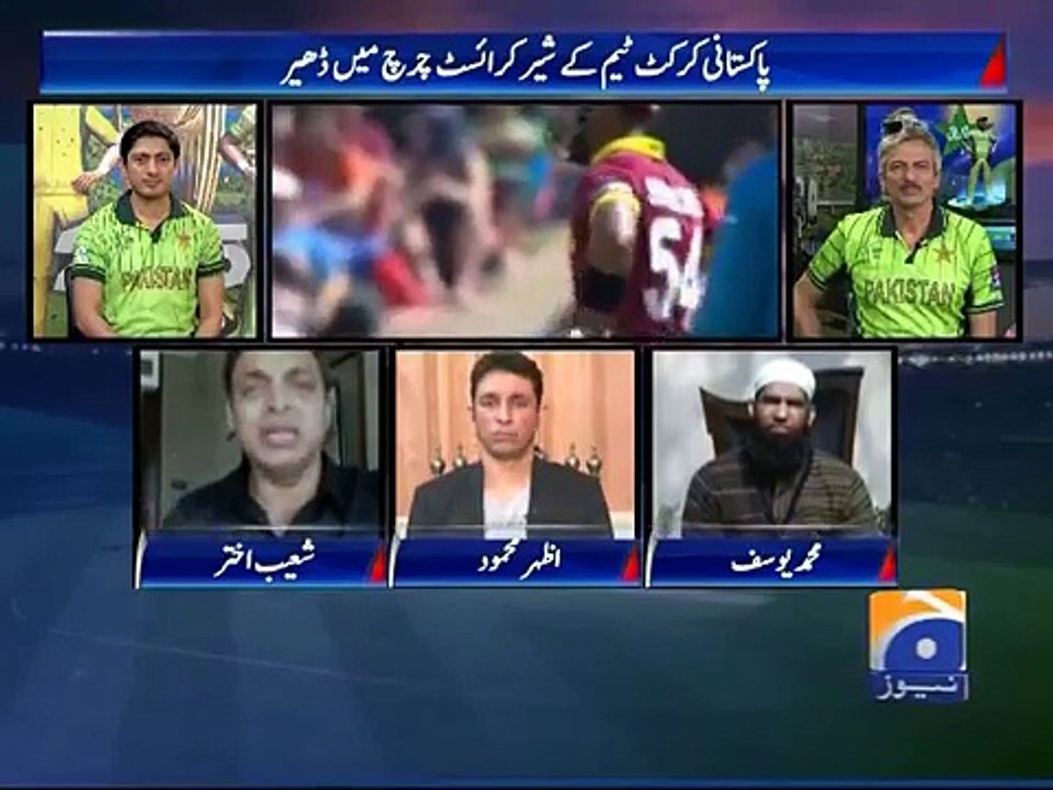 Shoaib Akhtar blasts Pakistani Team