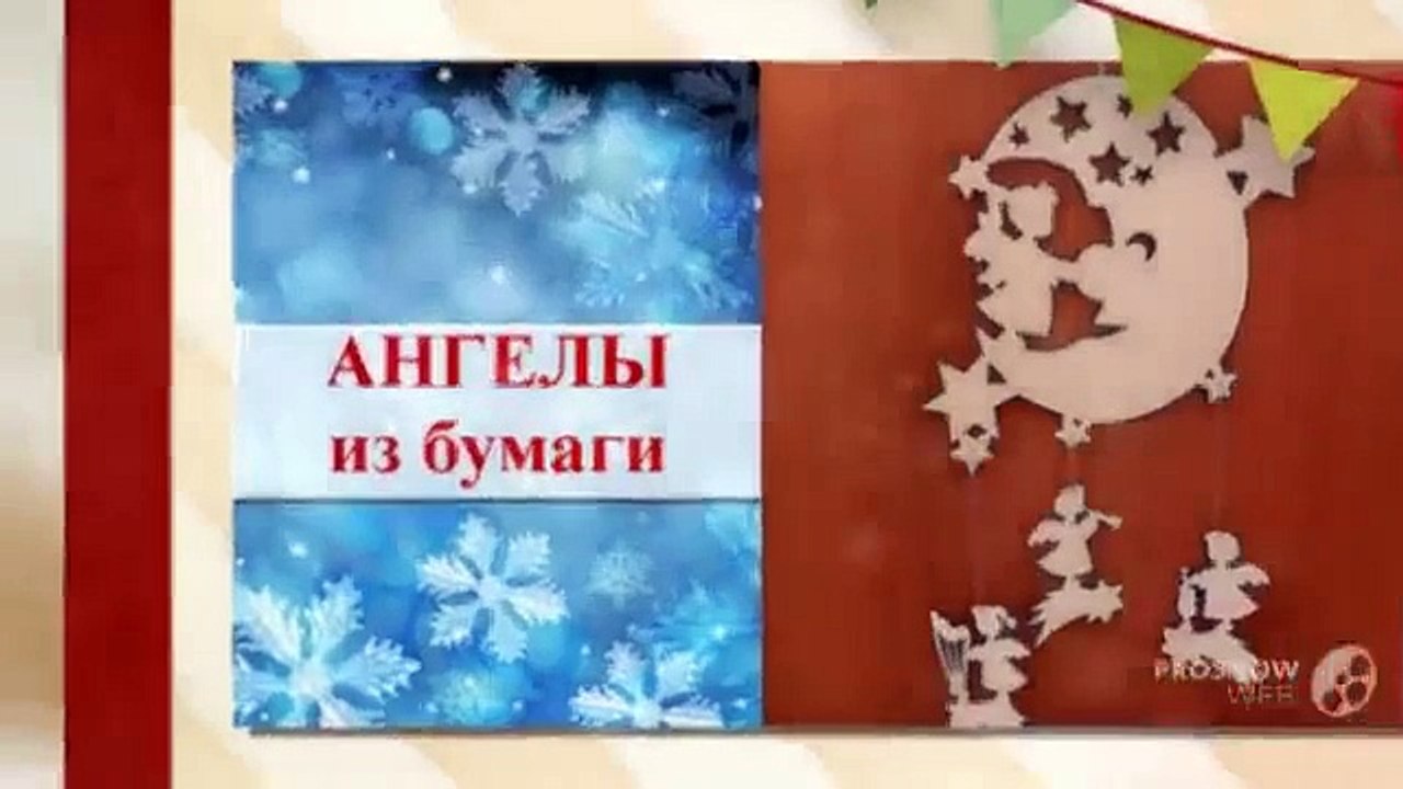 Ангел из бумаги своими руками. Рождественские Ангелы своими руками