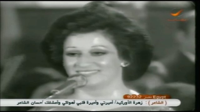 وردة الجزائرية - لولا الملامة - حفلة كامل Warda Al Jazairia - Lola Elmalama