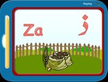 Urdu Alphabet jingle (2)