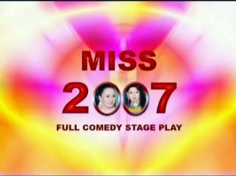 MISS 2007 NARGIS [PAKISTANI STAGE DRAMA] PART 11 14