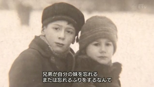 それはホロコーストのリハーサルだった：T4作戦 障害者虐殺70年目の真実