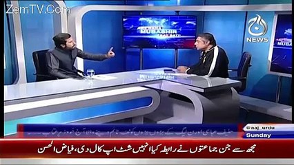 I Havent Charged A Single Ruppee For My Time,How Can I Take Money-Fayaz Chohan