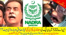 PMLN got exposed once again in NA122! Ayaz Sadiq will de-seat???