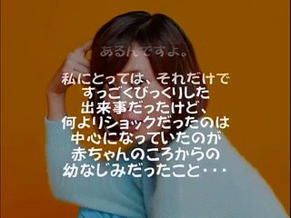 【芸能】イジメられた経験のある有名人①
