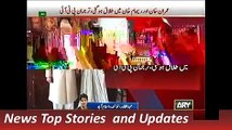 , ARY News Headlines 31 October 2015, Imran Khan divorce to Reham Khan Hidden Story