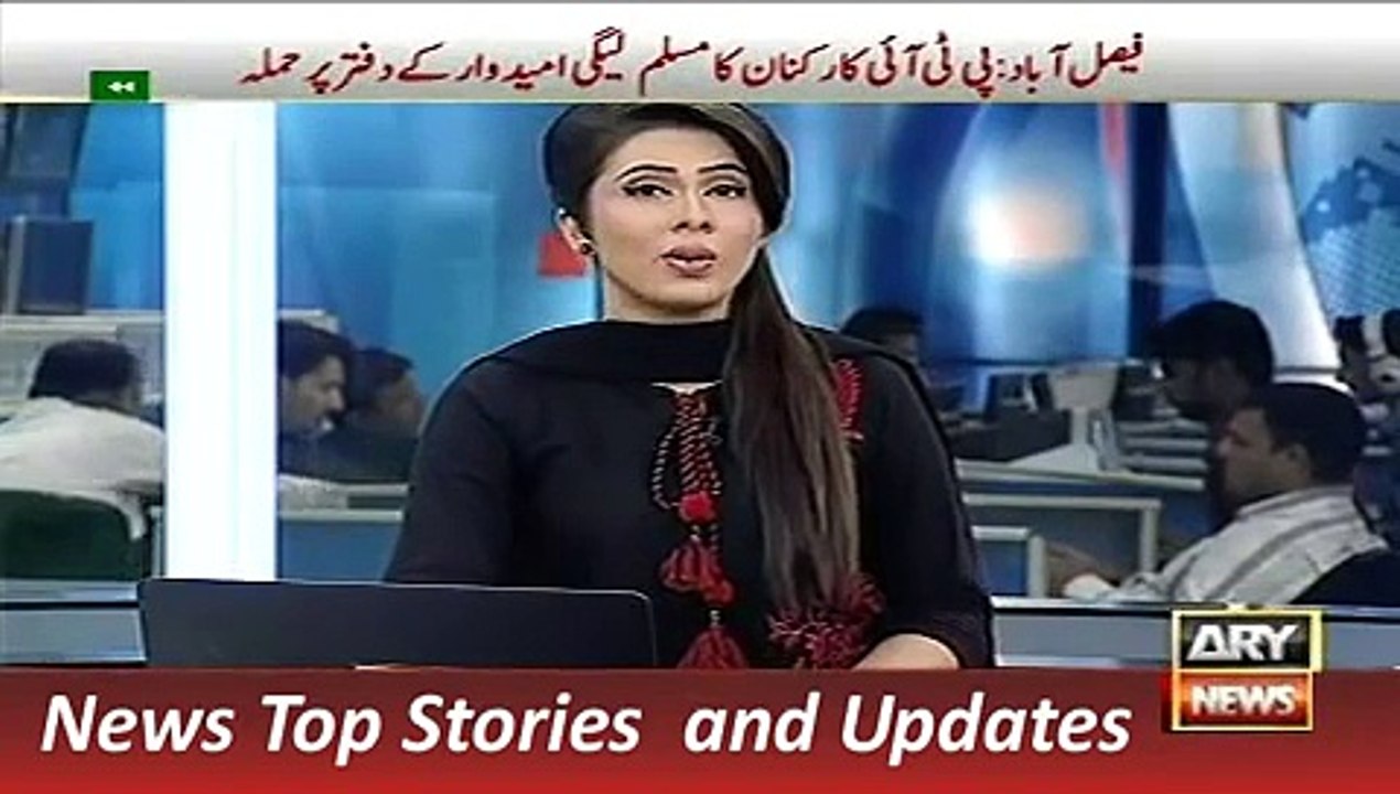 ARY News Headlines 2 November 2015, Case Register against Two PTI Workers in Lahore