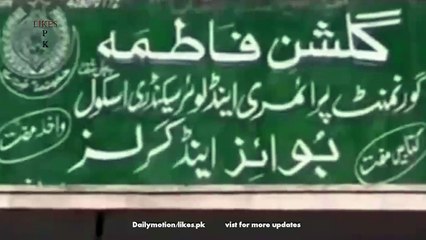 Navroz _ Fatima Young Lover story of 10th class students - Video Dailymotion