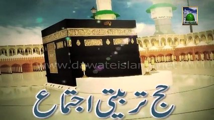 Islamic Video - Method of Prayer (Namaz ka Tarika) - Sunnah Way of Salah  Dailymotion