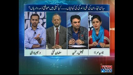 10pm with Nadia Mirza, 8-November-2015