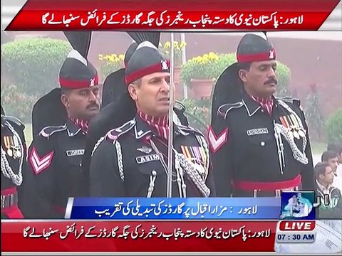 Change of guard ceremony at Mazar-e-Iqbal Lahore (9th Nov 2015)