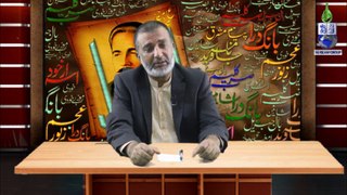 Iqbal Ka Paygam by Dr. Ishtiyaq Ahmed Gondal