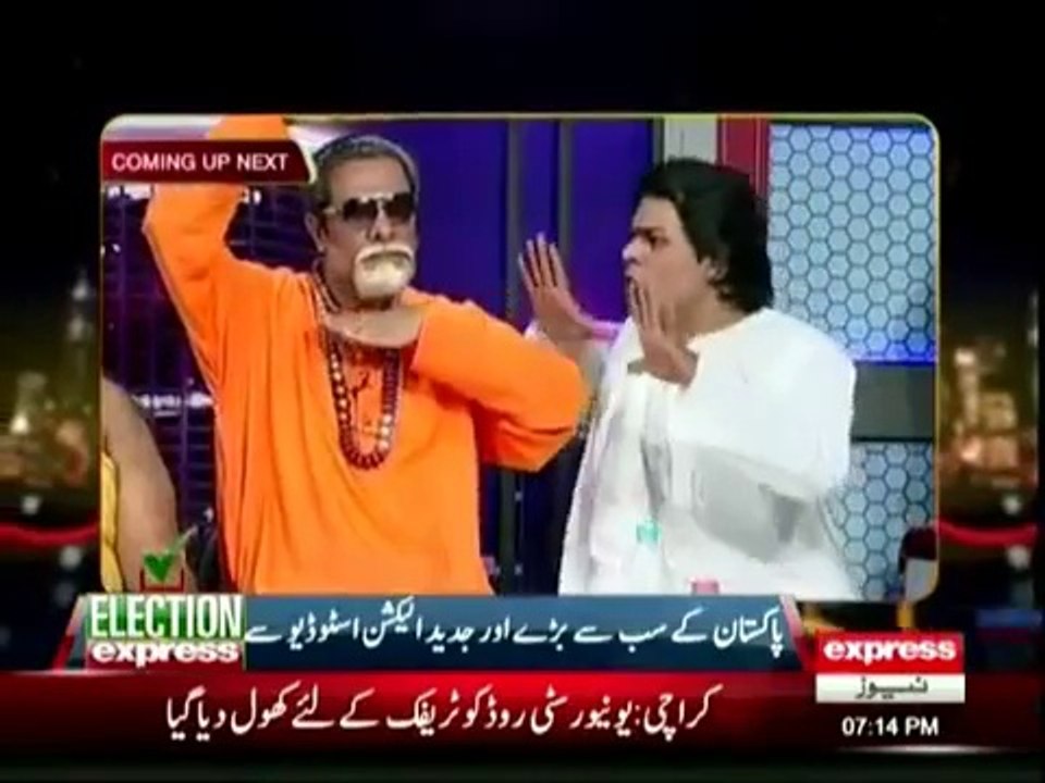 Syasi Theater - 30 October 2015 ( Bal Thackeray Dummy )