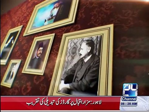 Remembering Dr Allama Muhammad Iqbal on his birth anniversary: 'Poet of the East'