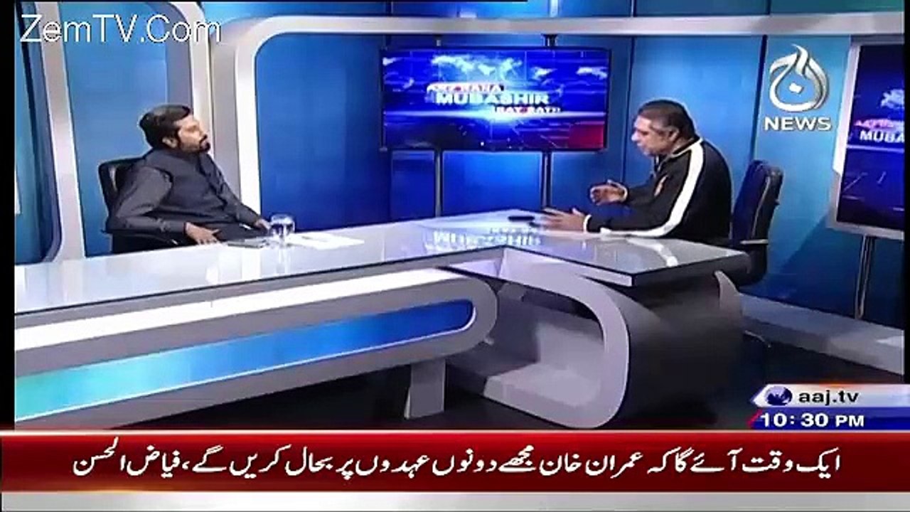 Which Parties Have Contacted Fayyaz To Join Them Listen