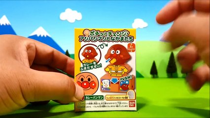アンパンマン アニメ❤おもちゃ スライムにカレーパンマンが捕まった！の巻Anpanman toys anime
