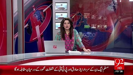 Breaking News – Speaker of the Qoumi Assembly Ky Intakhabat Ka Amal Jari – 09 Nov 15 - 92 News HD