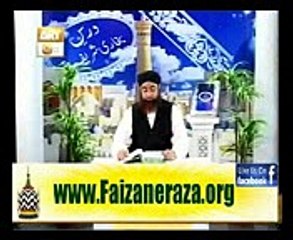 Dars-e-Bukhari Shareef Eposide 1 - Mufti Muhammad Akmal Qadri