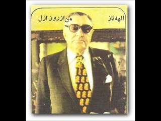 abas farahani