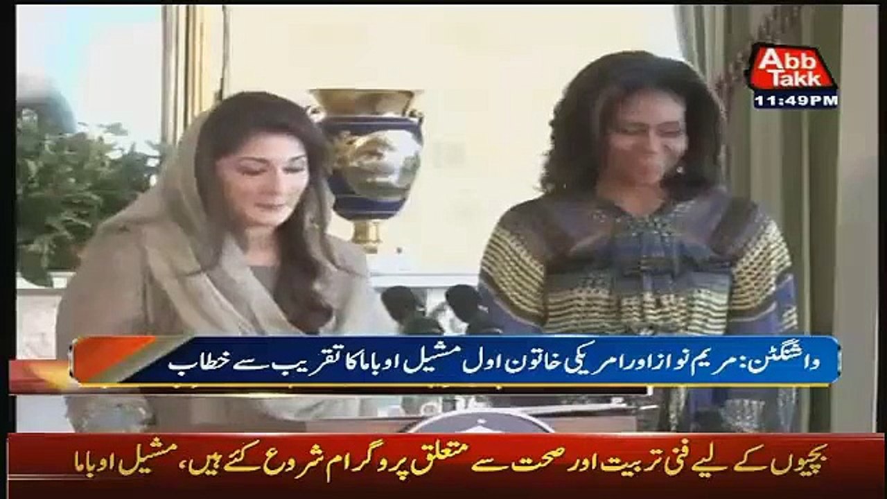 5- Desi Portal How Maryam Nawaz Got Scared in Front of Mich