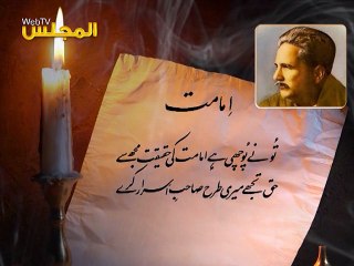 allama iqbal یوم اقبال 9 نومبر