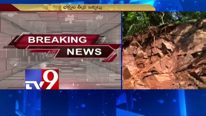 Landslides on Tirumala 2nd Ghat roads, devotees panic