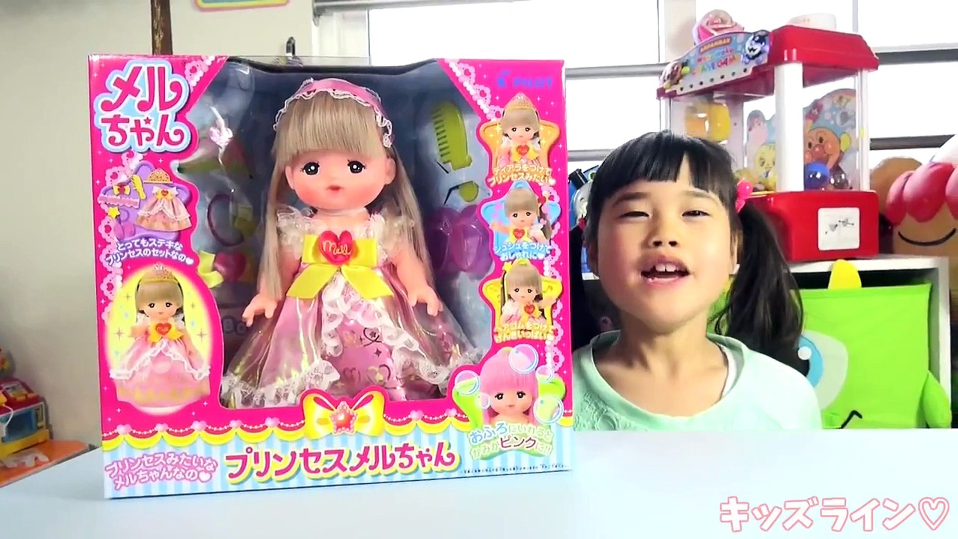 メルちゃん 新発売 プリンセス メルちゃん 洋服 ドレス なかよしパーツ お世話 おもちゃ Baby Doll Mellchan Princess Dailymotion Video