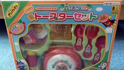 アンパンマン キッチン Anpanman Kitchen