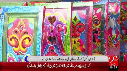 Truck Art Ka Naya Rang– 09 Nov 15 - 92 News HD