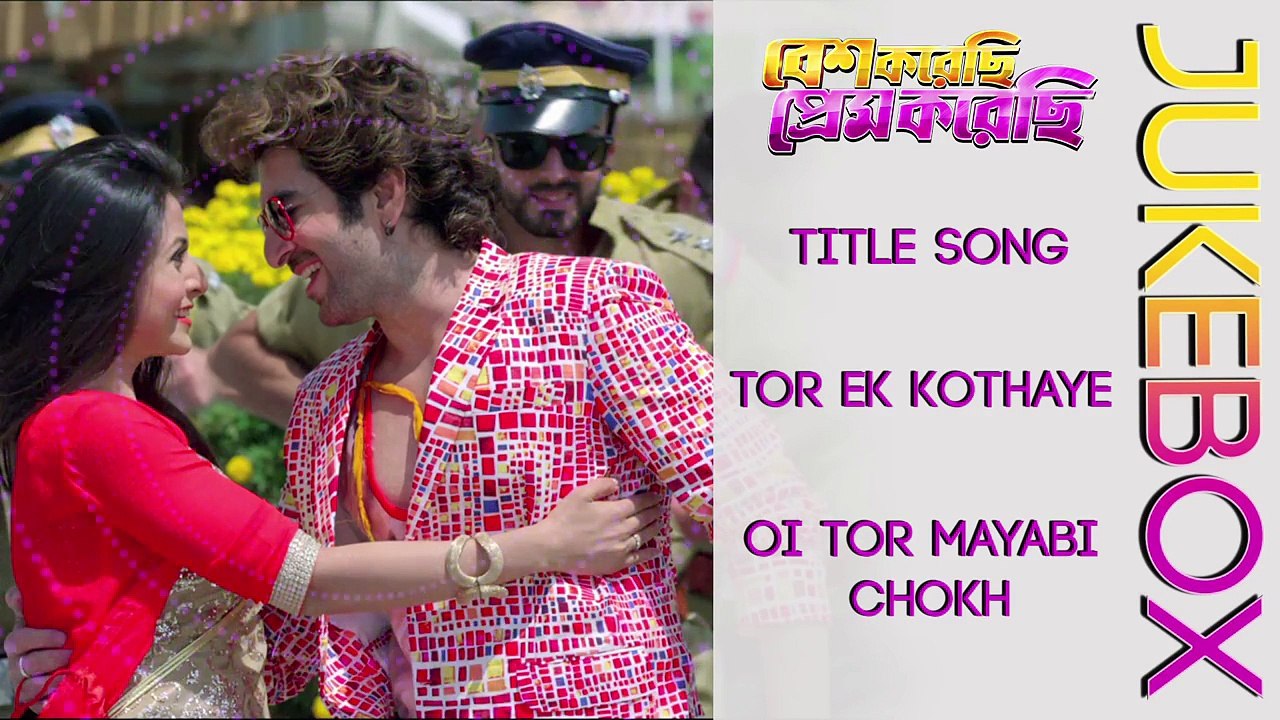 Full Audio Song Jukebox  বেশ করেছি প্রেম করেছি   Jeet  Koel  2015