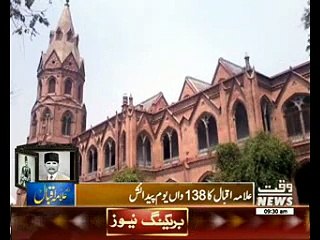 Allama Iqbal's 138th birthday today