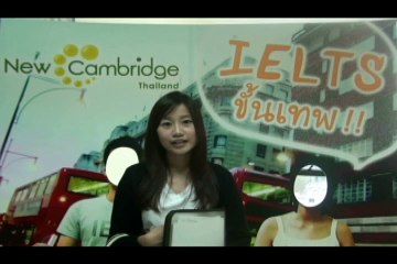 เรียนไอเอลกับสถาบันสอน IELTS รับรองผล 7.5 อันดับ 1