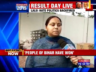 Lalu Yadav's Daughter Explains Further ACTIONS Grand Alliance Will take
