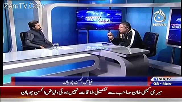 Fayyaz Chohan Allegates And Warns Sheikh Rasheed On Propaganda Against Him