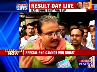 Manoj Jha REACTS to JDU's Victory in Bihar
