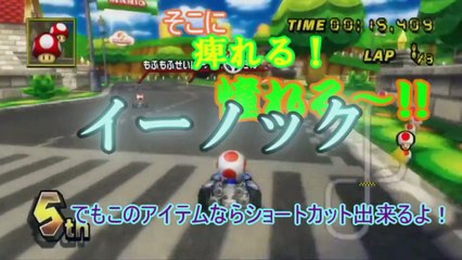【ゆっくり実況】　霊夢達が逝く？マリオカート Wii １走目