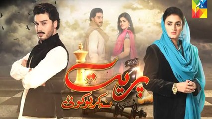 Preet Na Kariyo Koi OST l Full HD VIDEO | Rahat Fateh Ali Khan | Hum TV Song 2015