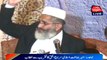 Siraj Ul Haq Addresses Ceremony in Lahore