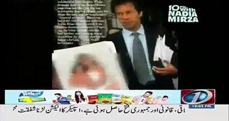 Anchor Nadia Mirza Apologize For Showing Imran Khan Edited Vine Pictures.