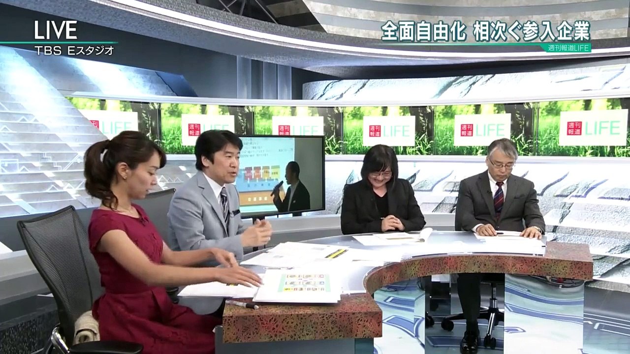 電力選ぶ時代へ　全面自由化