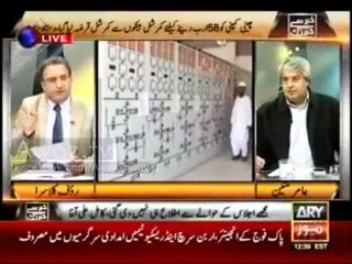 More Disclosures about Nandipur PowerPlant