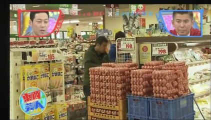 スマイル 瀬戸 x インパルス 堤下 2/3｜2人旅