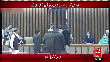 Imran Khan Ki Dabang Entry – 09 Nov 15 - 92 News HD