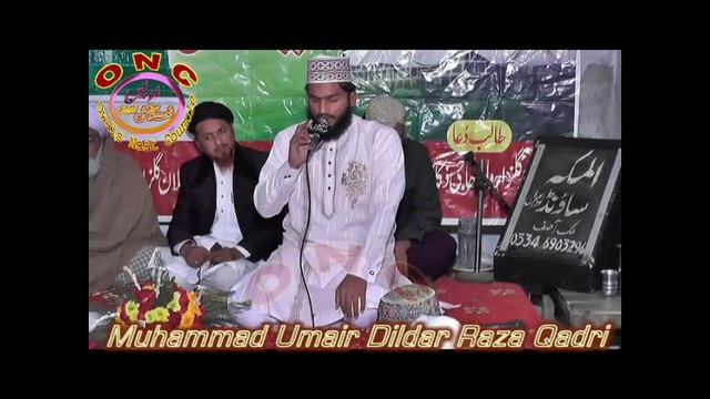 Darbar E Risalat Great kalam Voice Umair Dildar Raza Qadri
