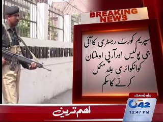 Hearing on bogus police recruitment and transfers